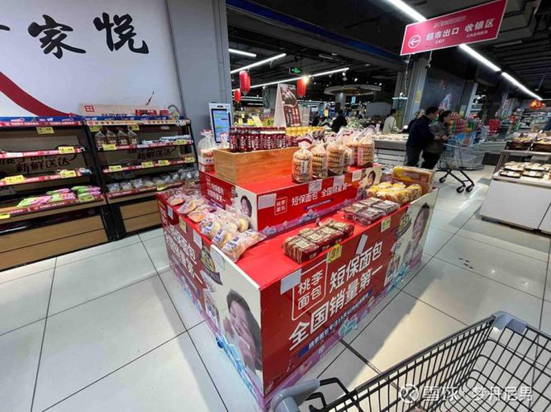 如何在珠海寻找优质日用品批发渠道？